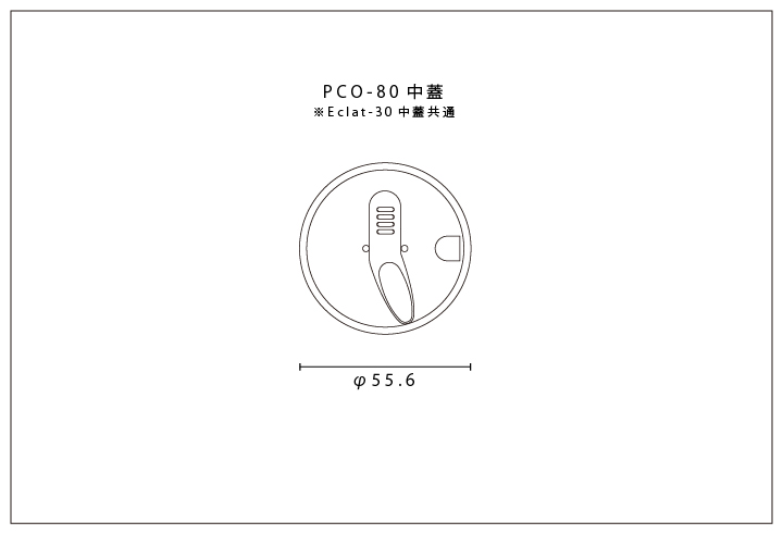 【ECO】Eclat クリーム
