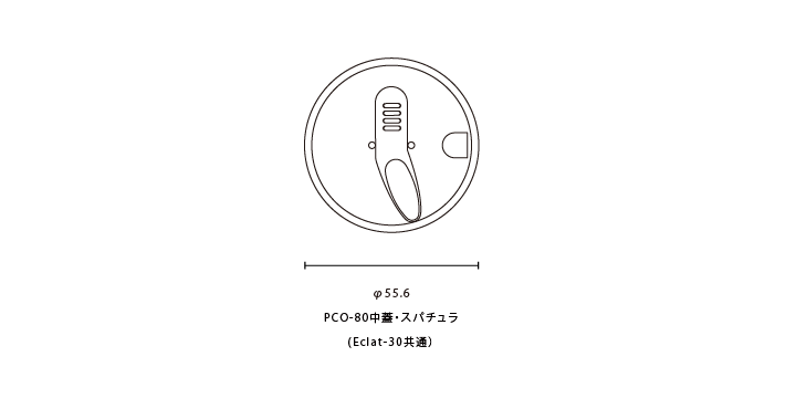 Eclat(エクラ)クリーム