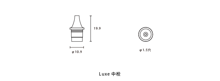 Luxe リキッド容器